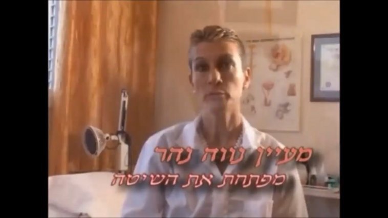 israel Cfnm massage and handjob - Jew.mp4_snapshot_00.17.133.jpg