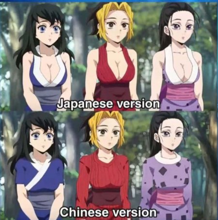 SM-34b-anime in Japan vs China-CRPD-USED.JPG