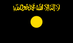 al-Qaedaflag1.png