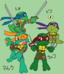 Chibi_TMNT.jpg